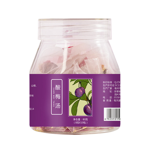 Sour plum soup, homemade ebony plum juice drink in summer, fruit tea manufacturer wholesale old Beijing health herbal tea