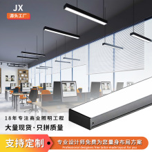 led长条灯线条灯方通灯无缝拼接条形灯健身房吊线灯办公室灯批发