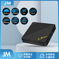 工厂新款JM网络机顶盒4K高清TV box 2.4/5GWiFi安卓10电视机盒子