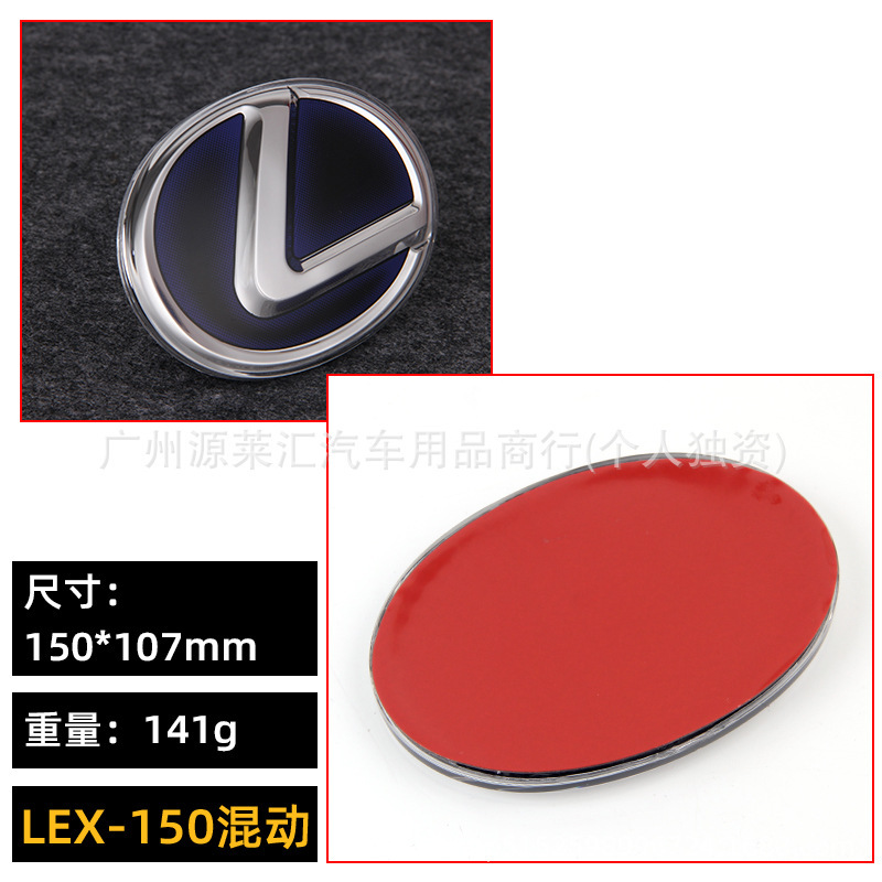 レクサスクリスタルロゴES350 ES240IS250IS300RXNXLXG修正ハイブリッドグリルロゴに適しています。|undefined