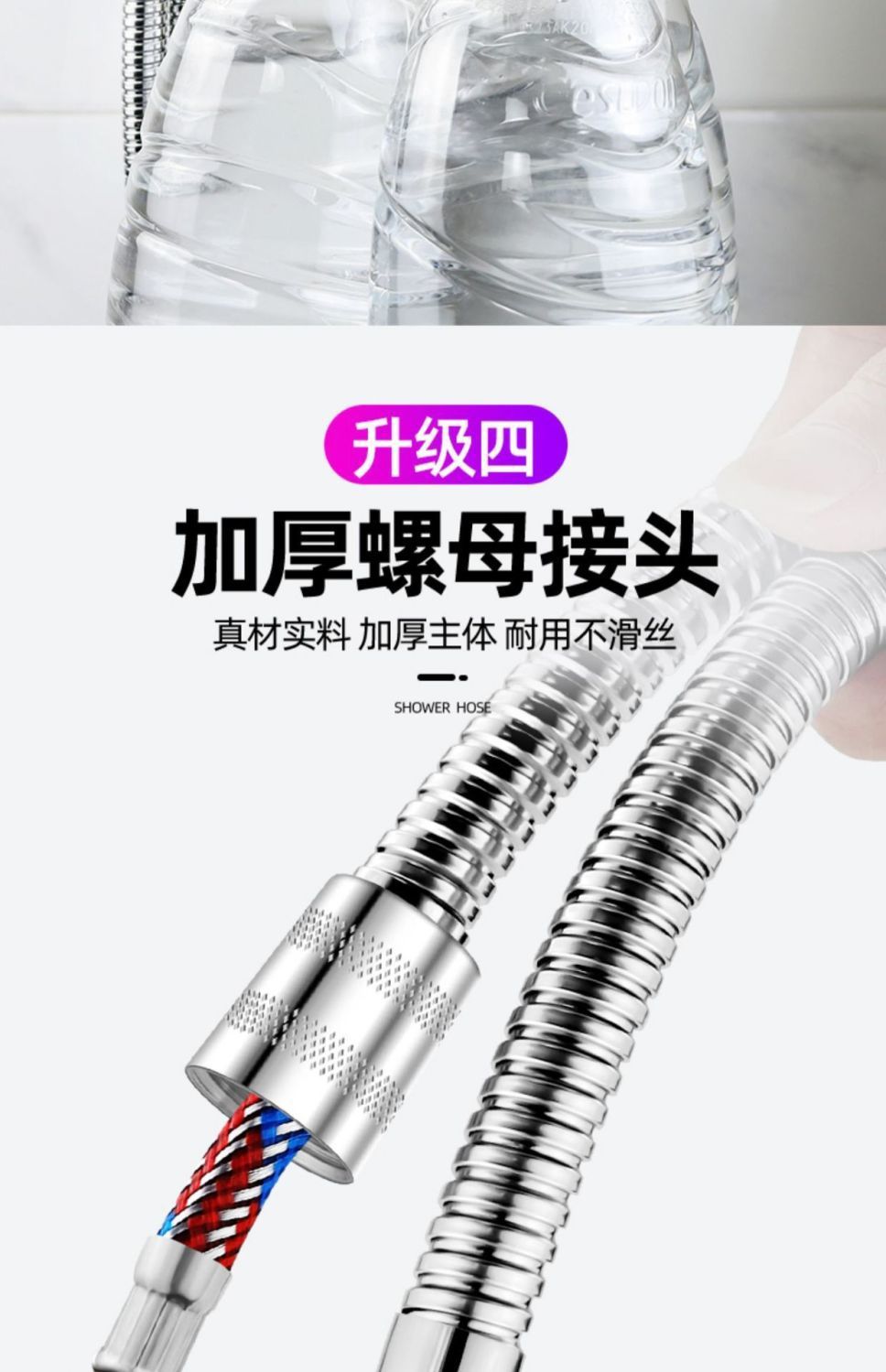 Shower hose, bathroom shower pipe, rain head, universal stainless steel flexible pipe, water heater set, shower hose undefined