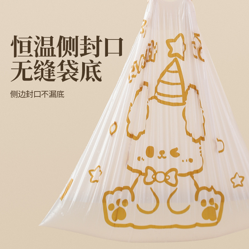 抽绳式垃圾袋加厚加大特厚手提式家用收口免撕抽绳式塑料袋加厚款|undefined