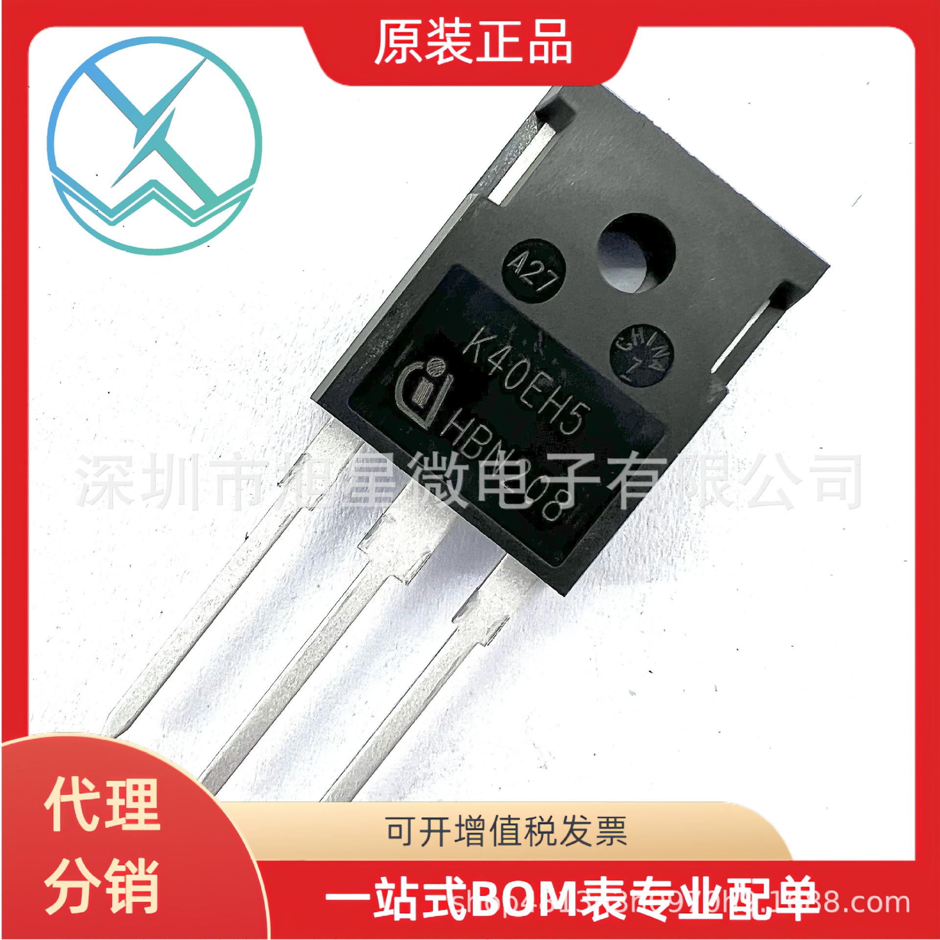 INFINE IKW40N65H5 TO-247-3 650V 74A