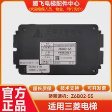 �m����������¿�o�C��ͨԒ�b�ÿ��ƙ����vZ6B02-55�F؛