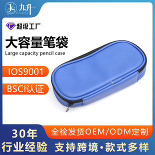 New Simple Pencil Case That Can Be Printed with a Logo, Large Capacity, Multi-Functional, Stain-Resistant Pencil Storage Box for Primary School Students
