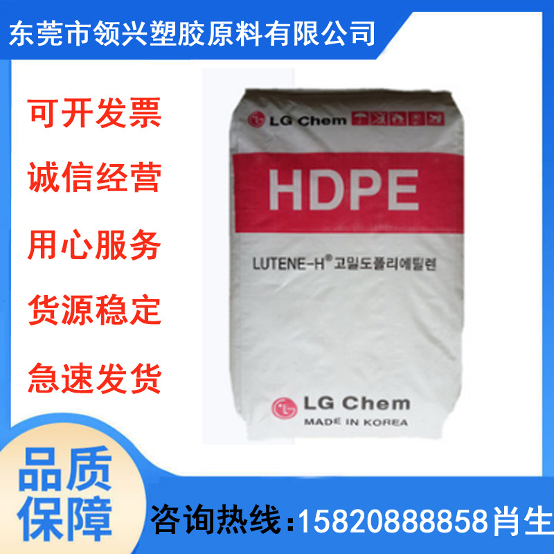 HDPE压力水管 煤气管料 PD0100 低压原料 高密度 韩国LG 抗冲管材