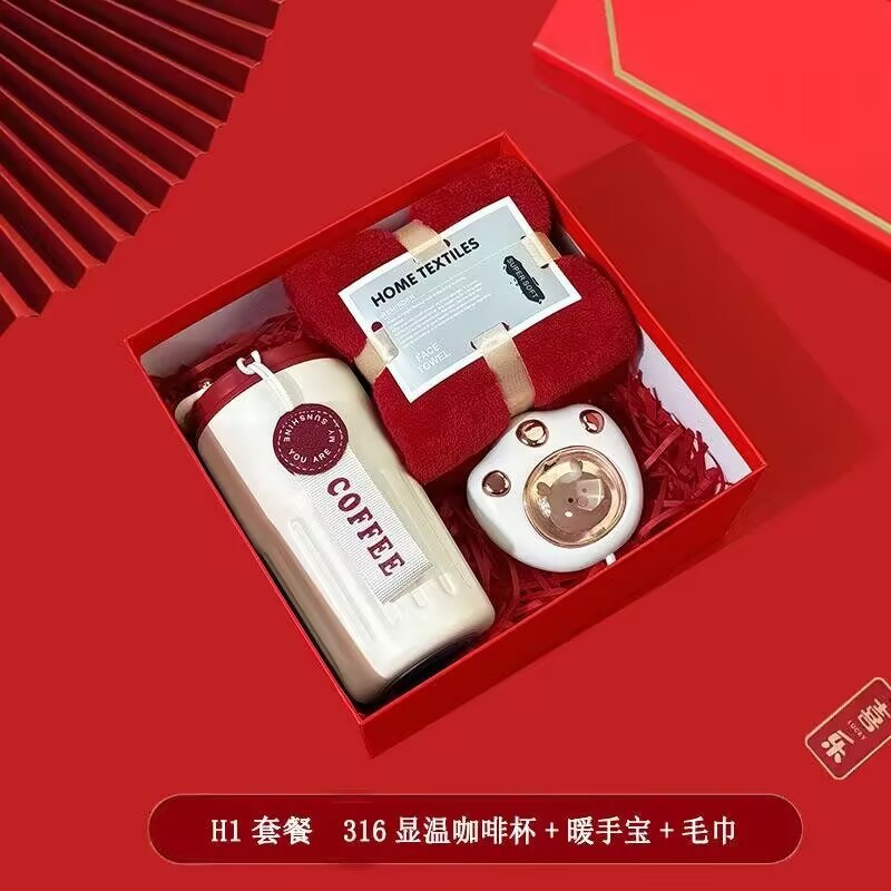 企业伴手礼送客户活动公司商务礼品杯子开业礼物礼盒套装可印logo|undefined
