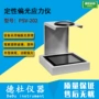 偏光太阳能定性psv-202应力仪