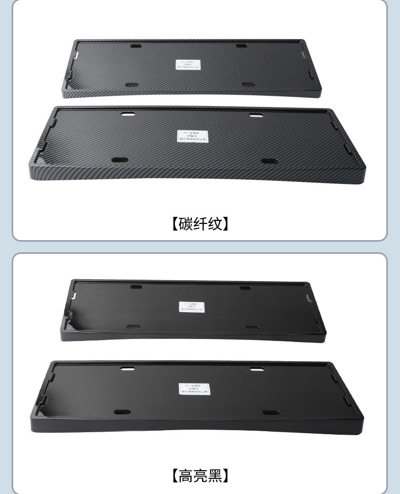 Suitable for 2026 Leapmotor A10 License Plate Frame, New Energy Vehicle Full-Edge License Plate Frame, Green Plate New Regulations License Plate
