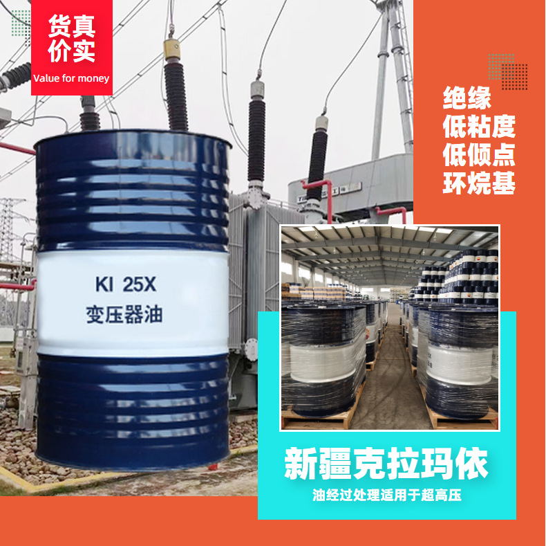 ½ѹ 170kg/Ͱ/200L 25# 45# Ե KI25X KI45