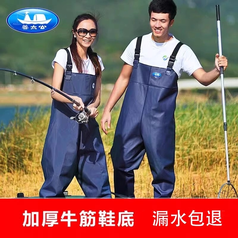 Jiang Taigong Thickened Water Pants Fishing Suit Half Strap Capture Harpoon Pants Waterproof Rain Boots