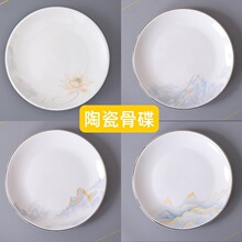 厂家直供新中式金边陶瓷骨碟酒店餐厅自助餐盘吐骨碟家用盘子刻字