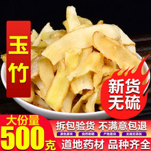 ����Ƭ500g�ؼ�����Ȼ��������ũ���»���������Ƭ��Ʒɢװɽ�