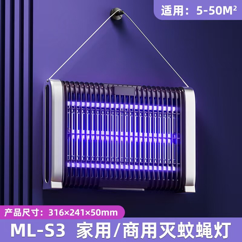 【折りたたみ電気蚊取り】自動蚊取りUSB蚊取り器充電式家庭用二合一蚊取りランプ|undefined