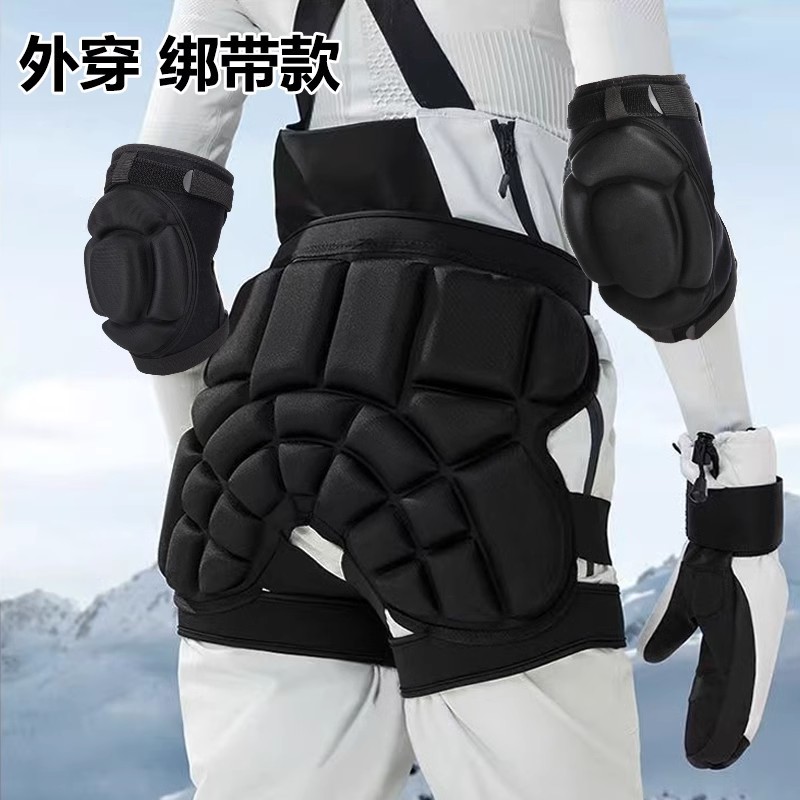 Ski Thickened Hip Pad Anti-collision and Anti-fall Universal Butt Pad Protection Outer Wear Skating Pad Knee Pad Elbow Waterproof Winter