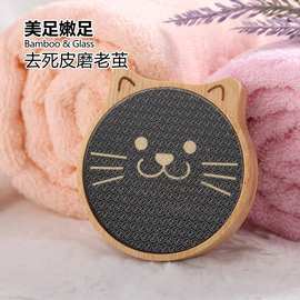 跨境楠竹脚板锉纳米磨脚器搓脚板足部护理修脚刀修老茧洗脚刷工具