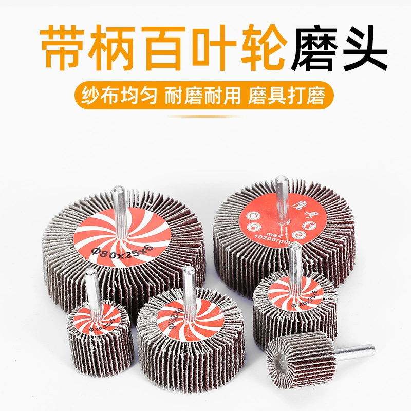 Венецианская шлифовальная головка с ручкой Стохсторонний круг из абразивной ткани 15 мм-80 мм Полировальный круг для дерева и металла Шлифовальная головка для наждачной бумаги