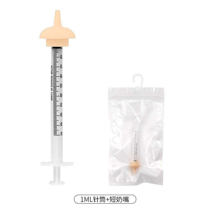 Botella de alimentación del gato del animal doméstico recién nacido gatito cachorro pezón de silicona suave pezón cachorro conejo Dispositivo de enfermería gato suministros