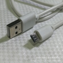 �S�����NV8micro���^1m2A�֙C������usb�D��׿���^�֙C��늾�