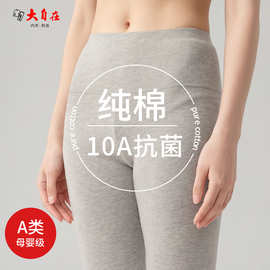 秋裤女纯棉内穿薄款高腰保暖裤女士纯棉线裤衬裤大码打底裤棉