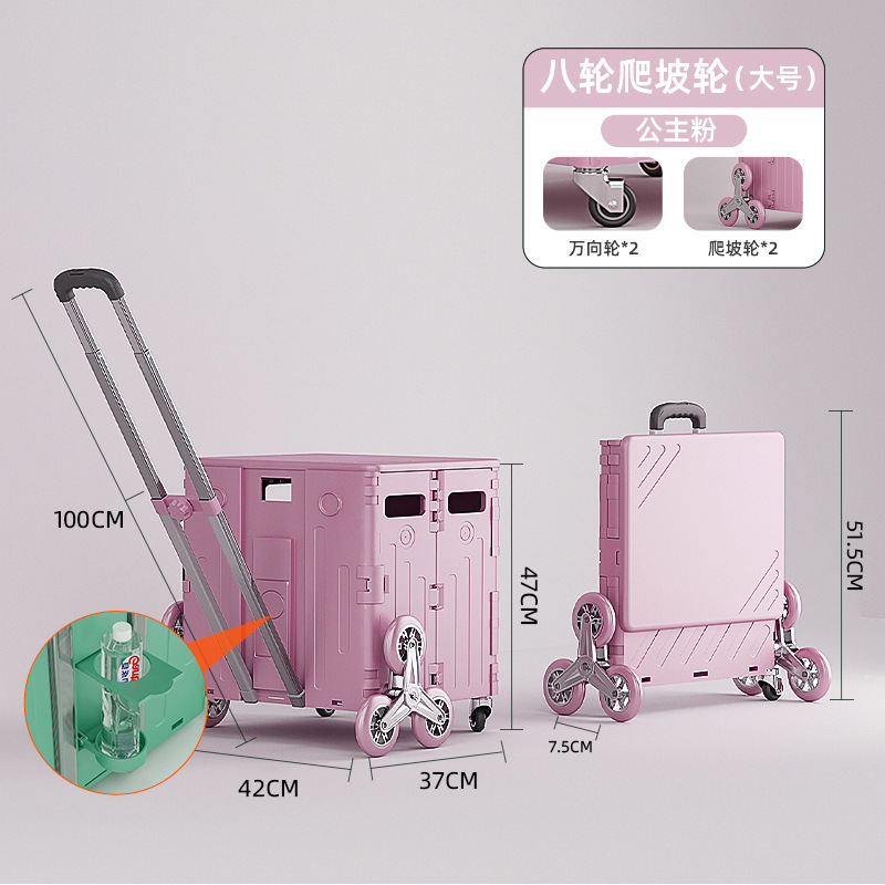 取快递神器买菜车可平拉家用拉杆摆摊车便携拖车折叠购物车小推车|undefined