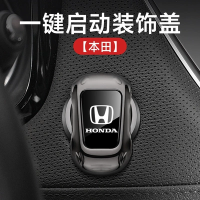 wholesale car interior supplies, Other Automotive Interior Supplies - sports-car-one-button-start-electroplating-gun-honda