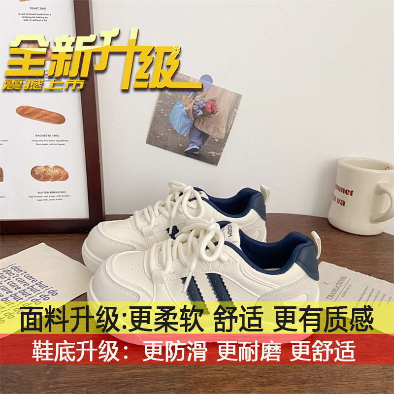 chic小众设计学生运动板鞋女百搭2025年春秋季新款德训厚底小白鞋|undefined