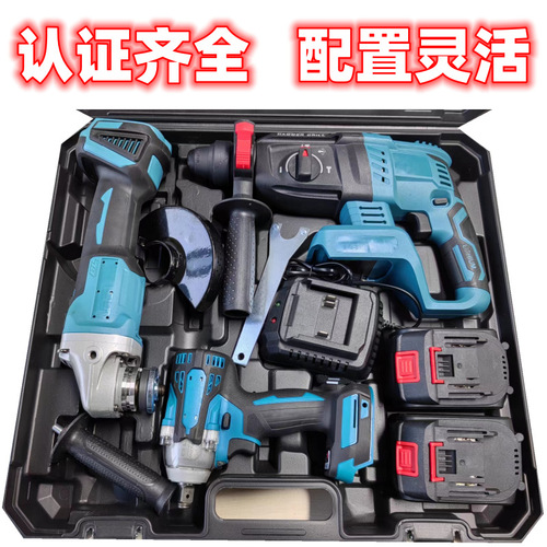 Electric tool set 4-piece set, lithium battery tool set, electric screwdriver combo set
