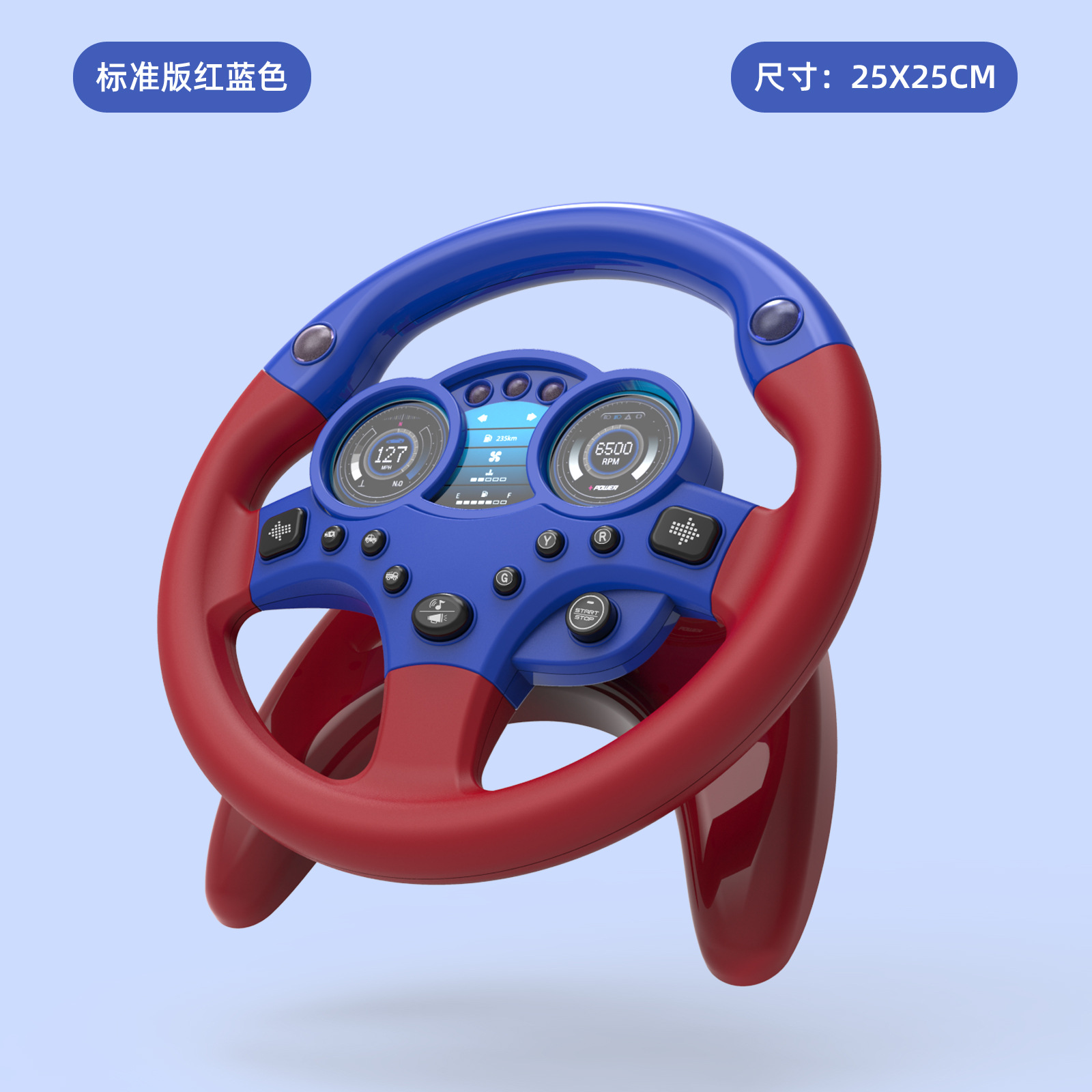 스탠다드 레드 블루 핸들 [전자 상거래 박스]