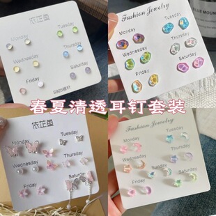 �¿��ļ��Ų���͸ʯ�^��ᔶ��hins���������OӋ��2025���¿���