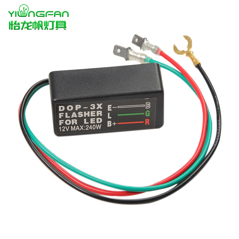 批发适用改装DOP-3X摩托车LED电子闪光继电器 转向灯控制器