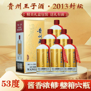 �׾����l53���u���Ͱ׾��F�����Ӿ�2013�≯����500ml*6ƿ�Zʳ��