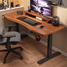 电动升降桌实木电脑桌双电机升降桌家用可调节学习办公桌书桌