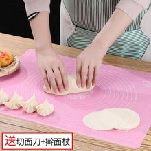 加厚揉面垫烘焙食品级硅胶垫面板塑料案板不粘和面垫家用擀面