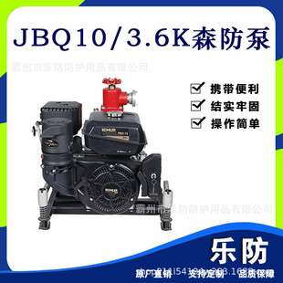 JBQ10/3.6-Kɭ�������� �����μ��~݆�� �߉�����������ˮ��
