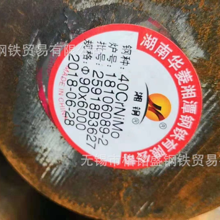 40crnimoa圆钢 40crnimoa热轧圆钢 德标4140 40crnimo合金钢