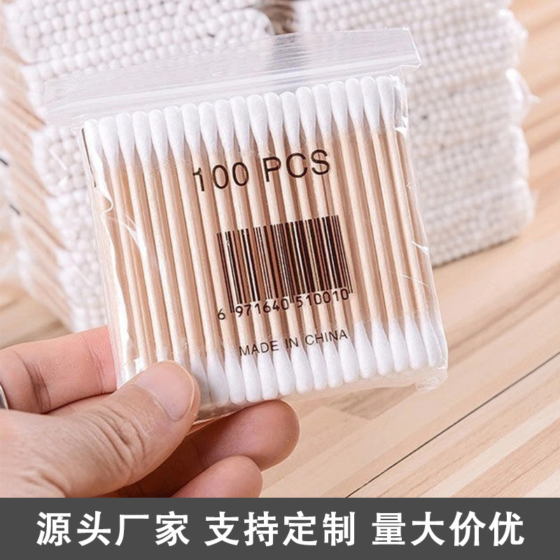 Bagged cotton swabs 30 80 100 double-headed cotton swabs makeup cleaning cotton swabs factory direct price advantage