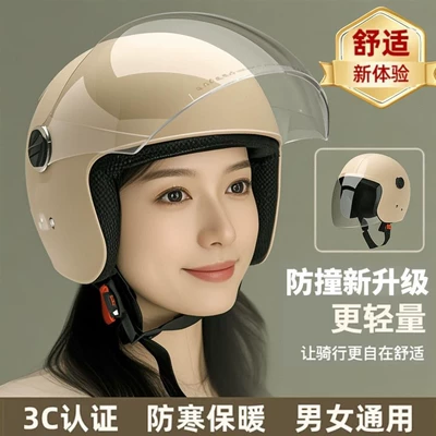 Motosiklet kaskı (dəbilqə) – All-Season Electric Vehicle Motorcycle Half