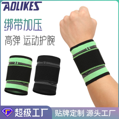 运动绷带健身举重缠绕护腕篮球排球加压透气尼龙护腕定制批发厂家|ru