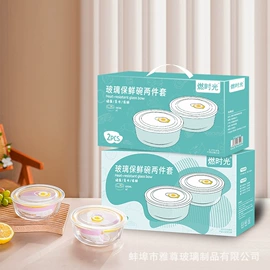 玻璃杯;保温壶/瓶;碗