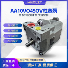 Һ  AA10VO45OV-50L-PCX68N00-SO297 ߉ͱA10VSO