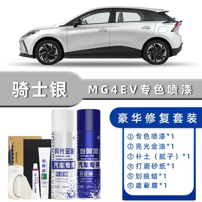 Mulan - Car Paint Repair, Avtomobil boya qələmləri - product-specification-grids-knight-silver-luxury-restoration-free-soil-replenishment-scratch-wax-masking-film-tools