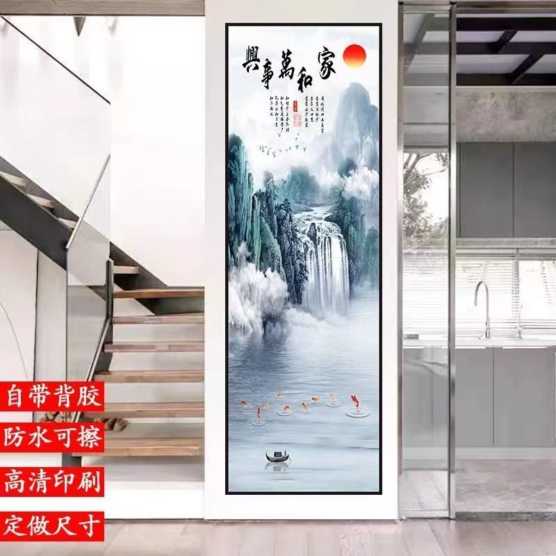 玄关装饰画走廊壁画竖图墙纸自粘画背景墙贴画客厅PVC哑光纸贴画|undefined