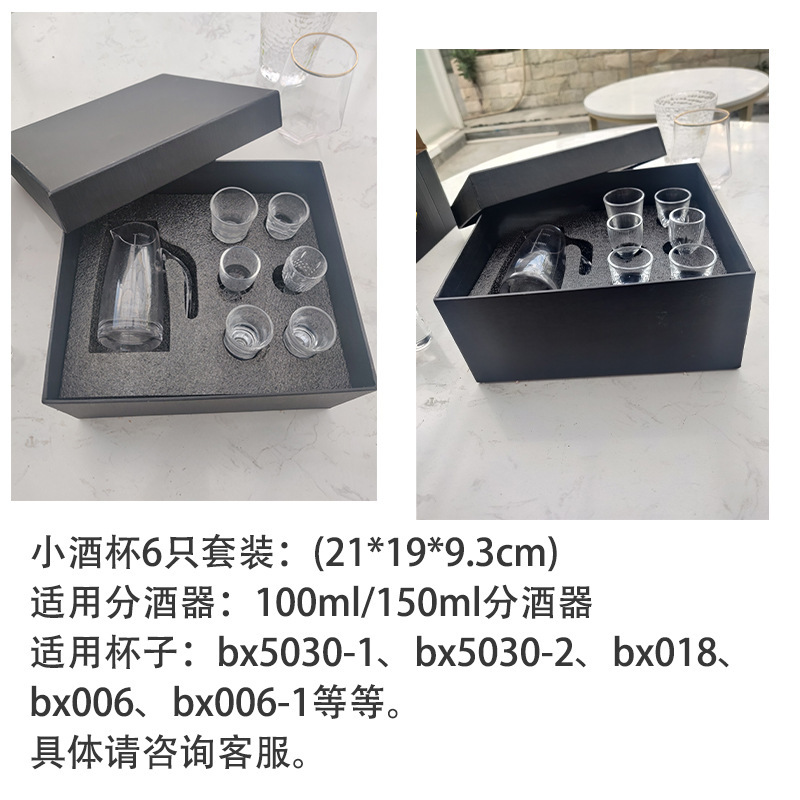 Подарочная коробка Одиночная (одна партия, пожалуйста, свяжитесь с онлайн-службой поддержки клиентов для получения подарочной коробки)