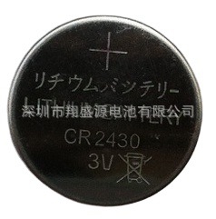 3V电池 CR2430电池 CR2430 2430电池 纽扣电池