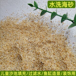 ���l��ɰ20-40Ŀ��ͯ�ʘ�ɳ��ɳˮ���~���쾰ˮϴ��ɳˮ̎��ɰ