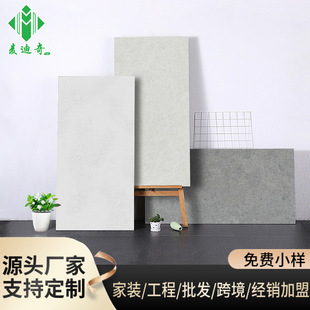 素色雅柔仿微水泥瓷砖600x1200客厅卧室内墙砖阳台防滑仿古地砖-阿里巴巴