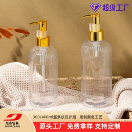 化妆品包装;按压泵头瓶;喷雾瓶