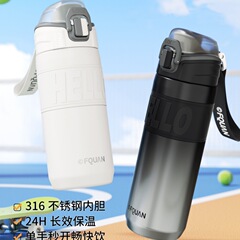 2024シンプルなティーネット付き保温カップ大容量アウトドアスポーツカップ316ステンレス携帯学生カップ