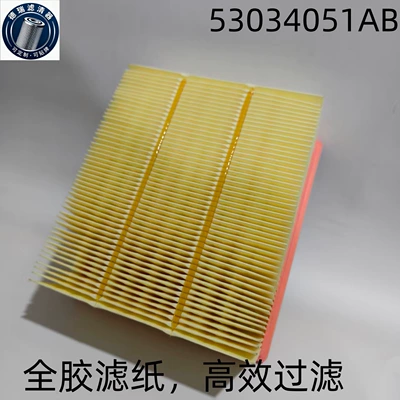 Air Filter Element Air filter